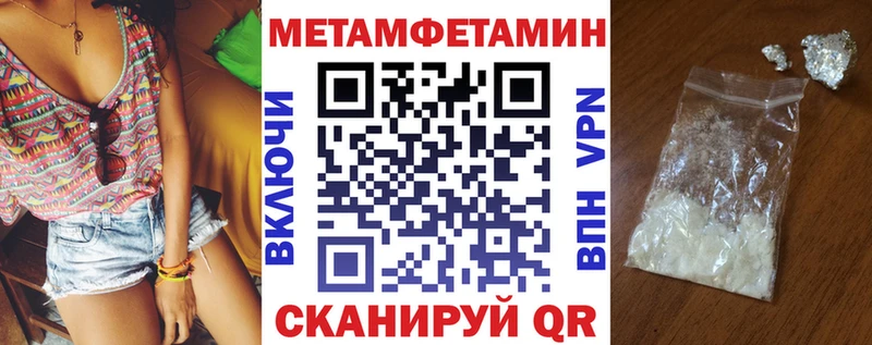 АМФЕТАМИН 97%  Ермолино 