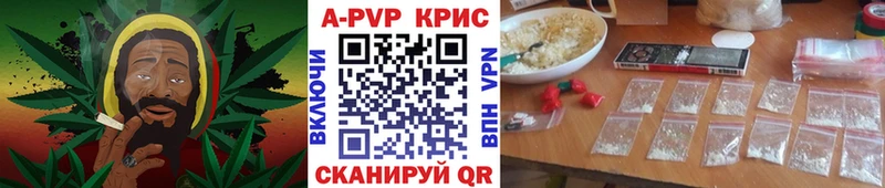 закладки  Ермолино  А ПВП СК КРИС 