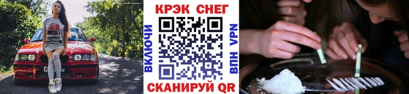 где купить   omg маркетплейс  Кокаин Fish Scale  Ермолино 