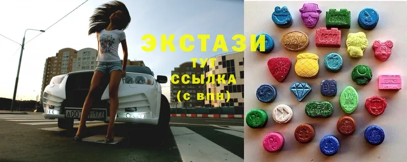 Ecstasy диски  наркошоп  Ермолино 