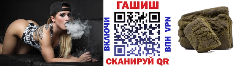 ГАШИШ гашик  Ермолино 