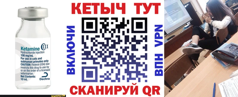 сайты даркнета клад  Ермолино  КЕТАМИН ketamine 
