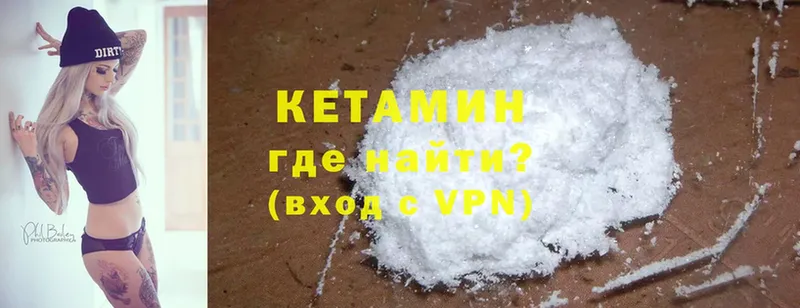 КЕТАМИН ketamine  OMG ссылки  Ермолино  где можно купить наркотик 