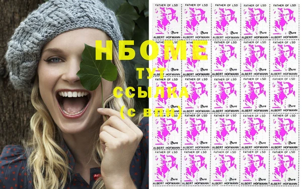 мдма Лагань