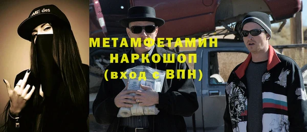 первитин Лабытнанги
