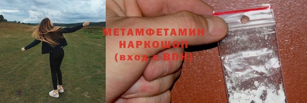 мяу мяу кристалл Куйбышев
