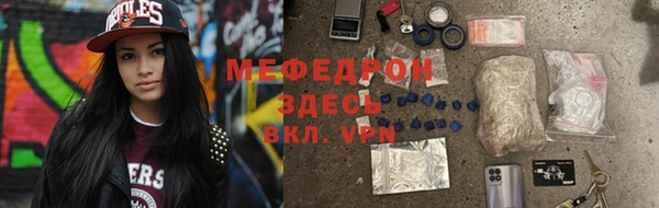первитин Лабытнанги