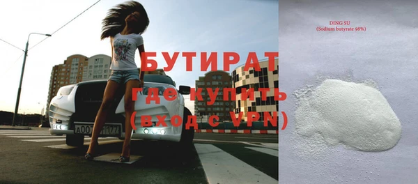 мдма Лагань
