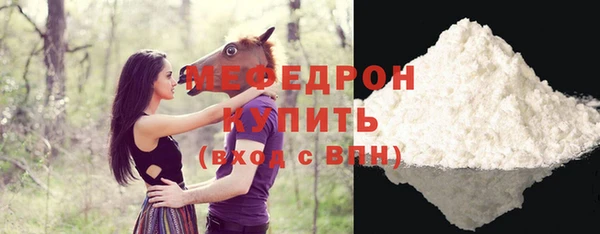 первитин Лабытнанги
