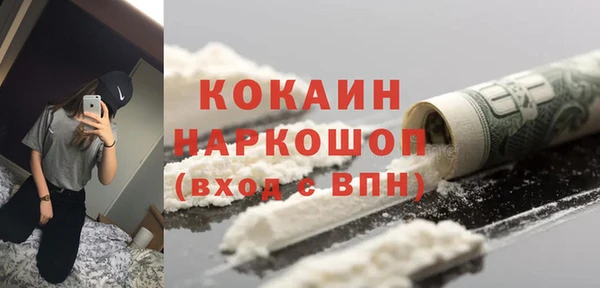 первитин Лабытнанги