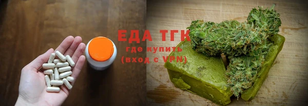 первитин Лабытнанги