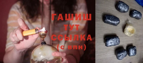 мдма Лагань