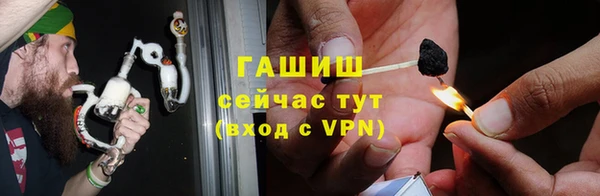 мдма Лагань