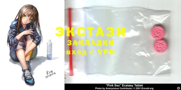 первитин Лабытнанги