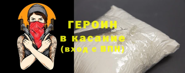 марки nbome Горняк