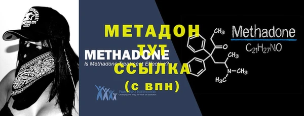 меф VHQ Горно-Алтайск