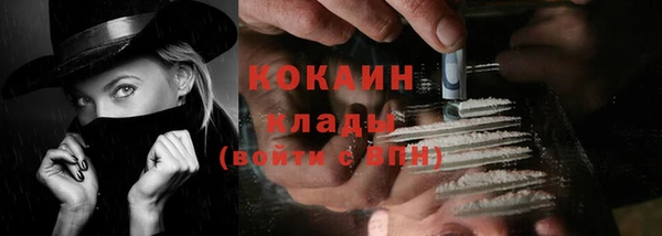 первитин Лабытнанги