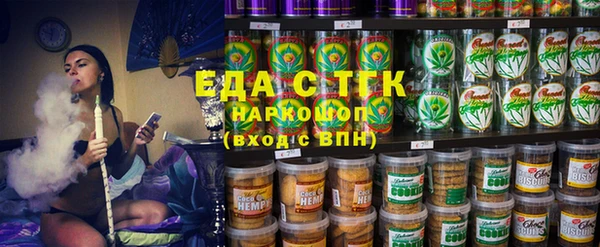 мяу мяу мука Волгодонск