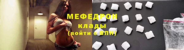 первитин Лабытнанги