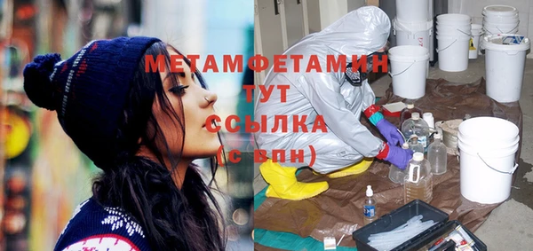 первитин Лабытнанги