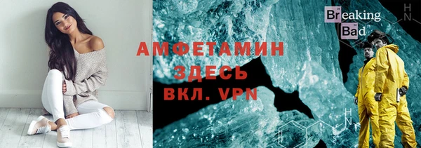 первитин Лабытнанги