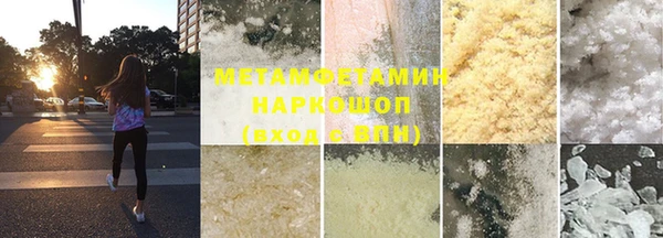 первитин Лабытнанги