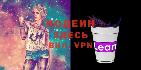 мдма Лагань