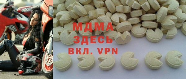 мдма Лагань
