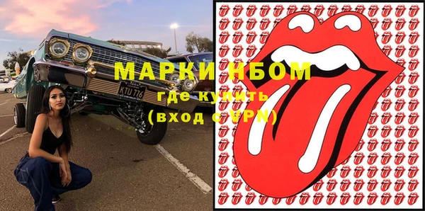 мдма Лагань
