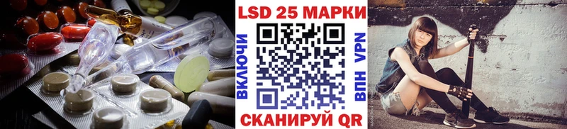 продажа наркотиков  Ермолино  Лсд 25 экстази кислота 