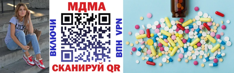 как найти закладки  Ермолино  MDMA Molly 