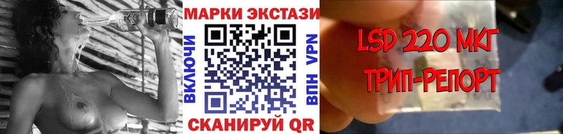 Марки 25I-NBOMe 1,8мг  закладка  omg как войти  Ермолино 