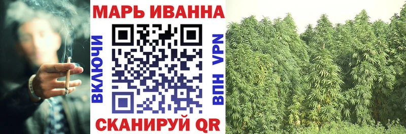 Каннабис марихуана  Ермолино 